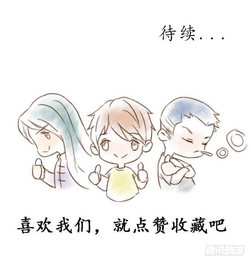 入职-第34话