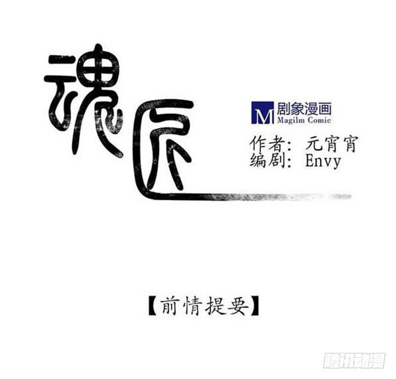 监控-第36话