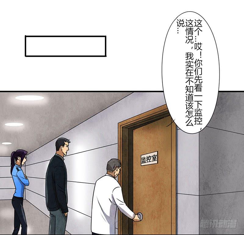 监控-第36话
