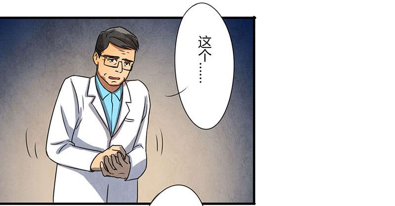 监控-第36话