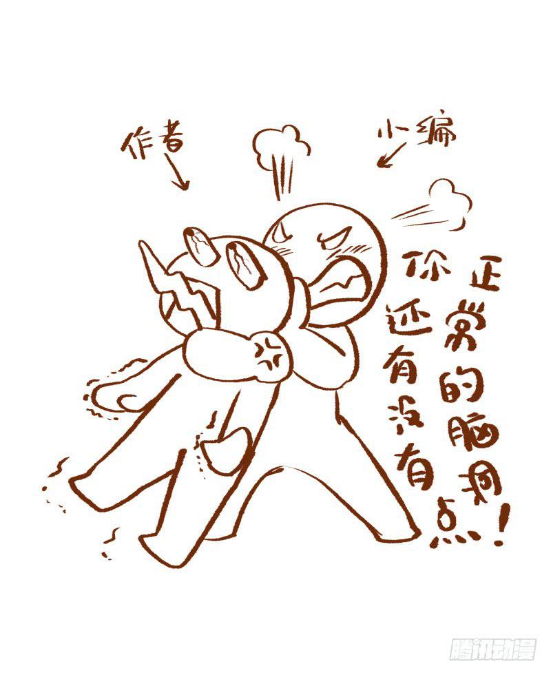 好奇宝宝-第40话
