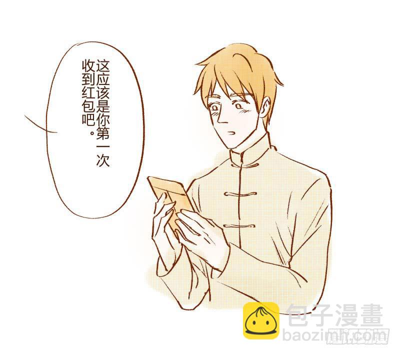好奇宝宝-第40话