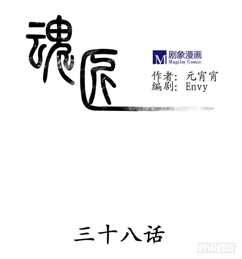 约会迟到可不好~-第42话