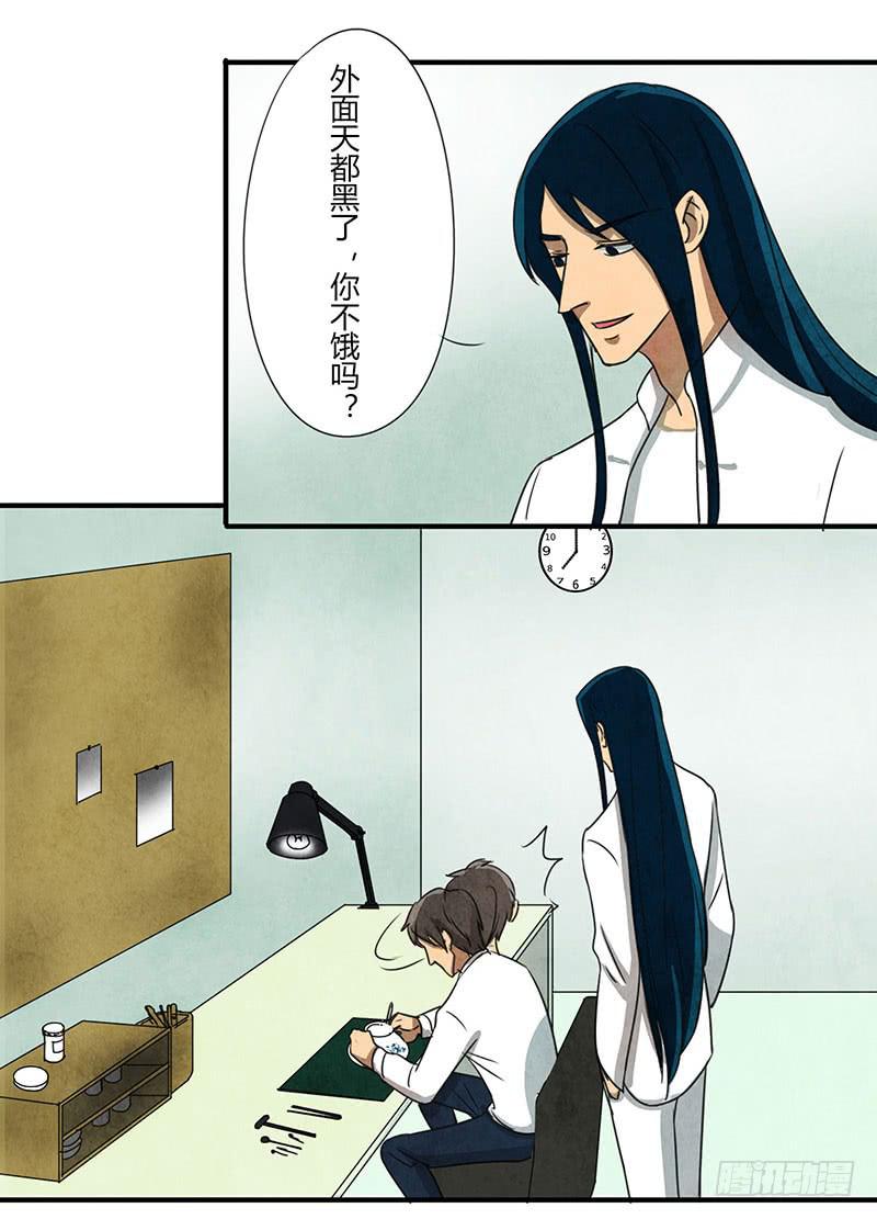 约会迟到可不好~-第42话