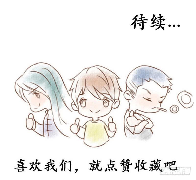 约会迟到可不好~-第42话