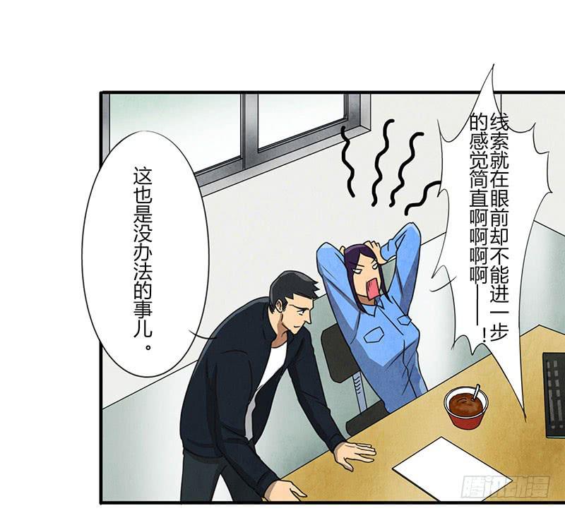 约会迟到可不好~-第42话