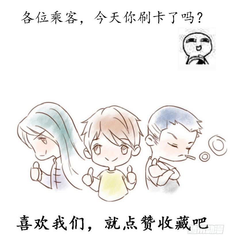 酒后-第44话
