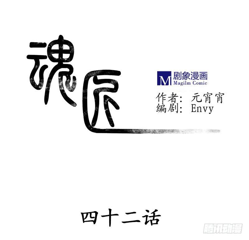 关系真好-第46话