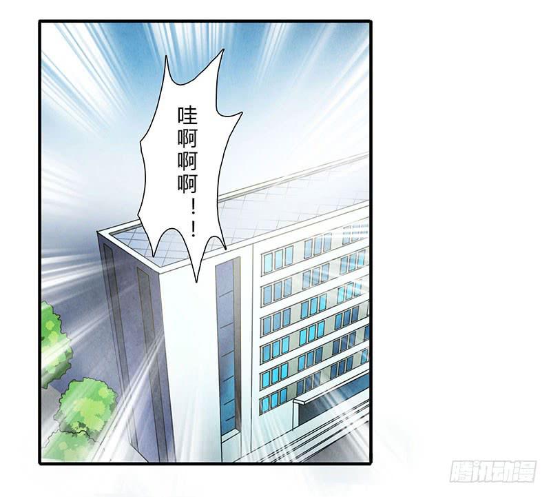 你眼中的世界-第48话