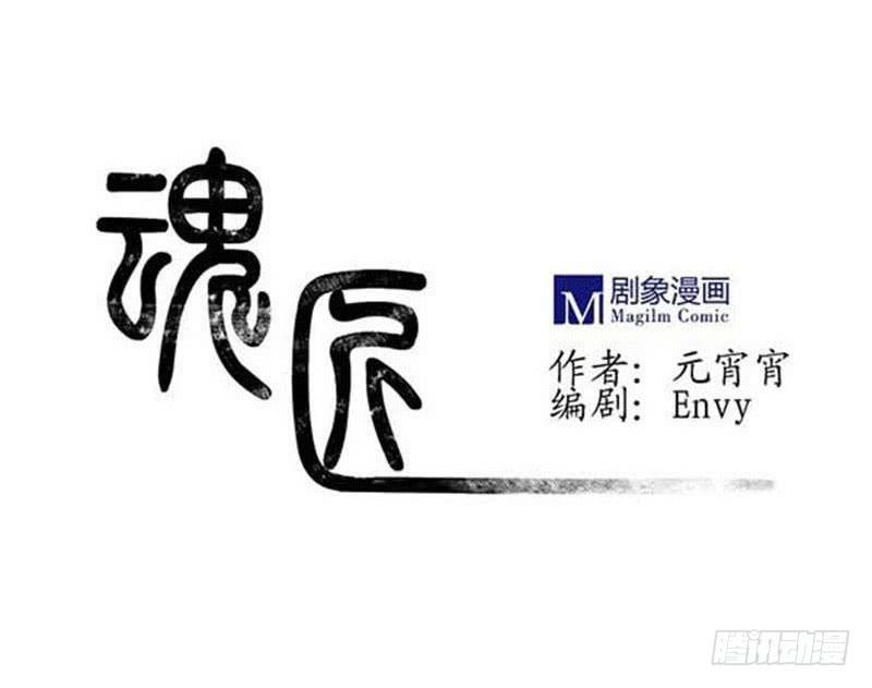 除了我，谁都不许碰！-第50话