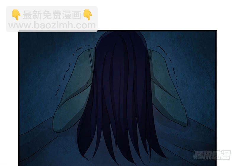 除了我，谁都不许碰！-第50话