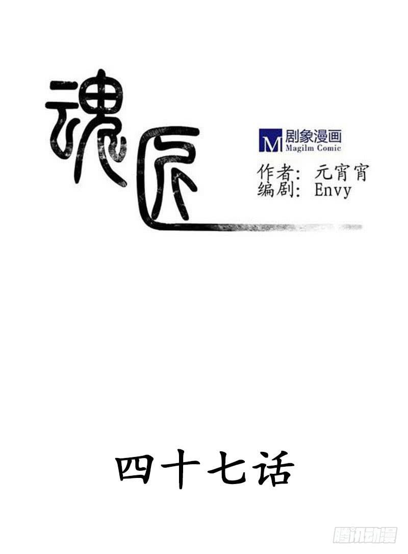 给脸不要，找死！-第52话
