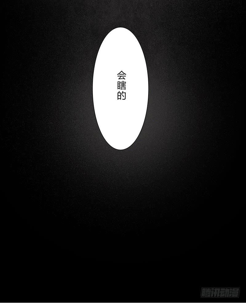 给脸不要，找死！-第52话