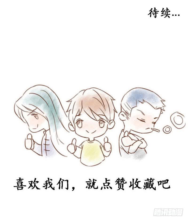 给脸不要，找死！-第52话