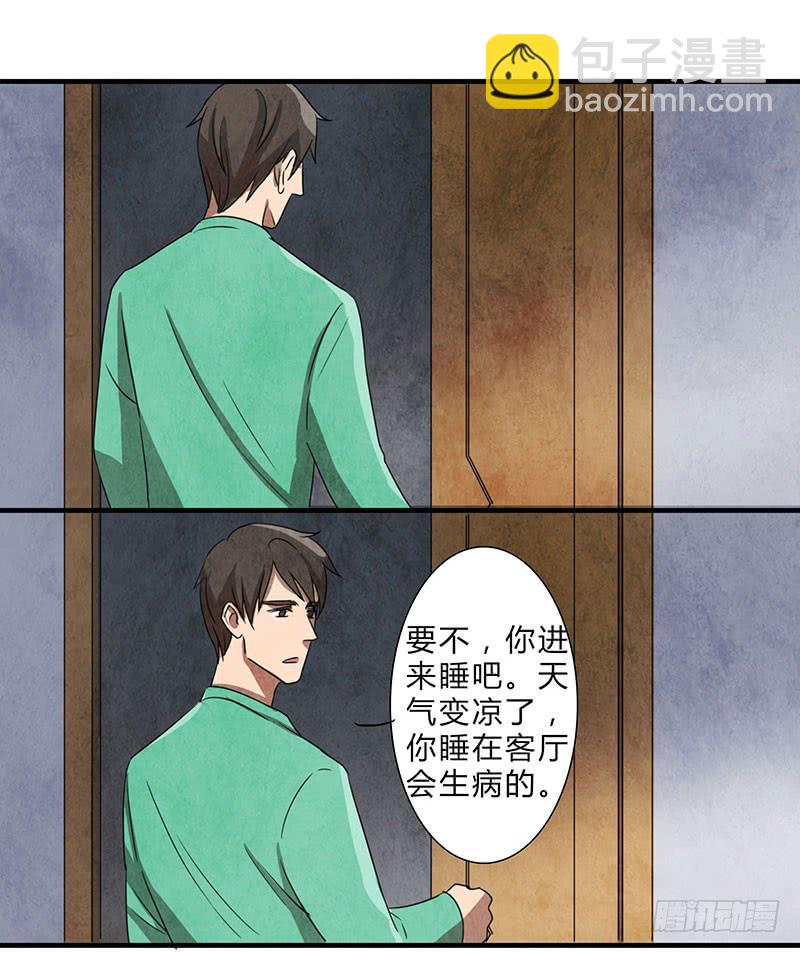 这种莫名的悸动是&hellip;&hellip;？-第54话