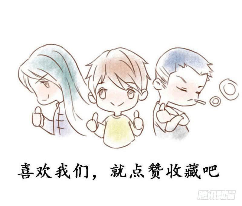 这种莫名的悸动是&hellip;&hellip;？-第54话