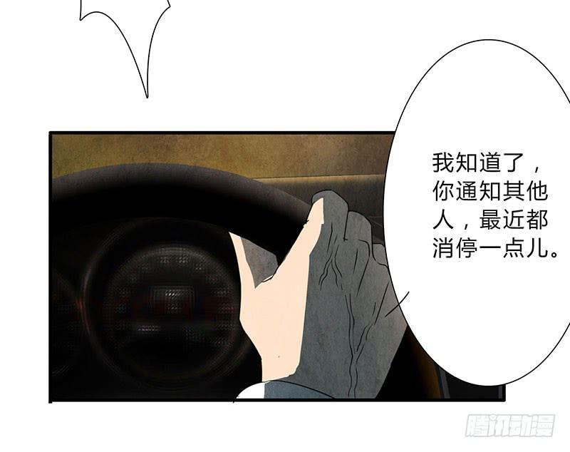 贪得无厌的下场-第56话