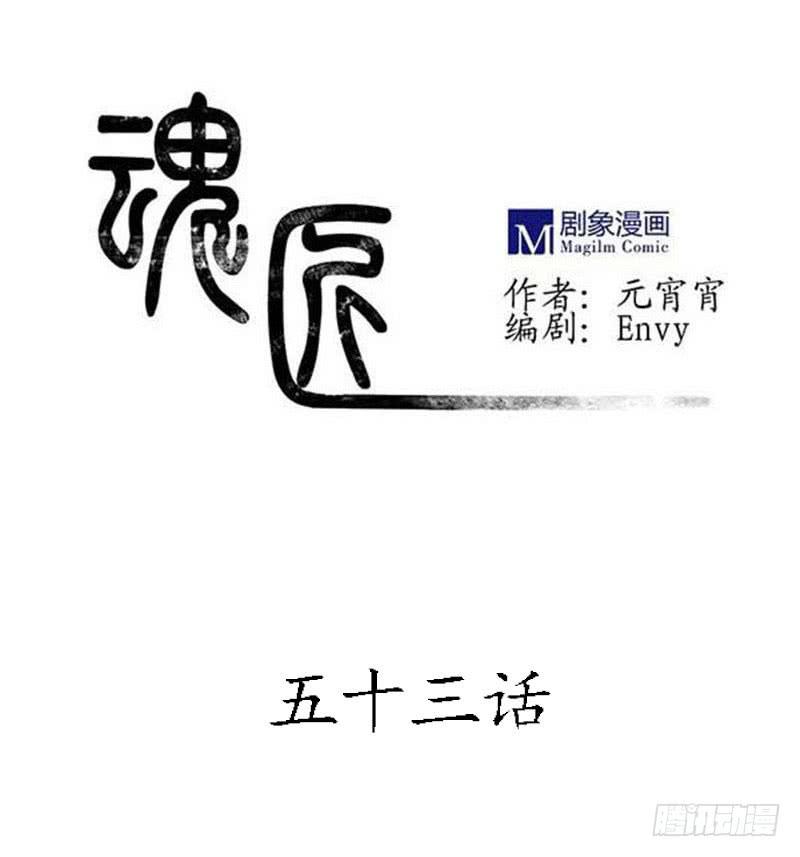 终于有机会出手了！-第58话