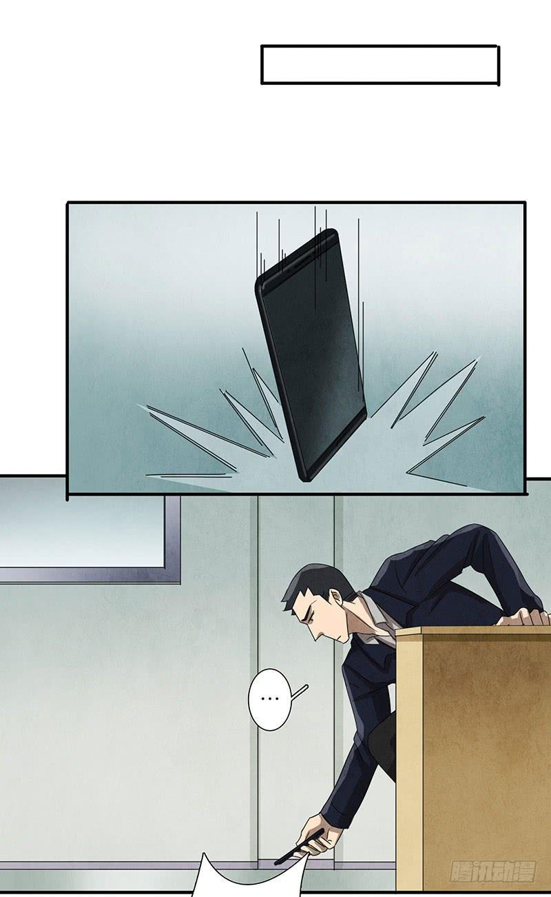 终于有机会出手了！-第58话