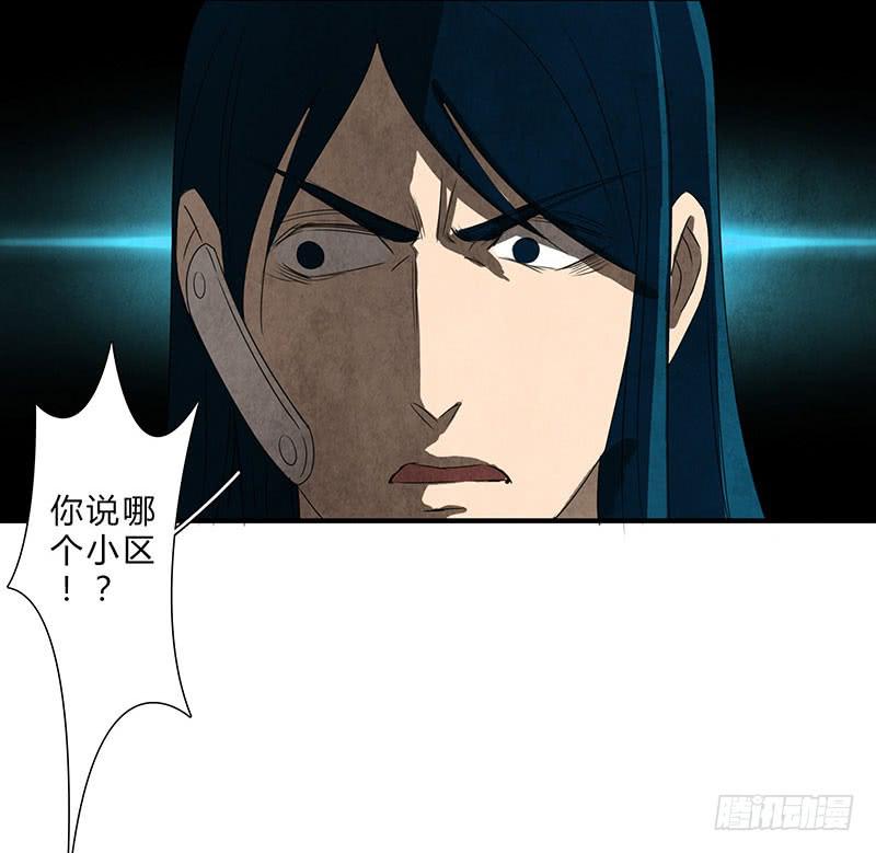终于有机会出手了！-第58话