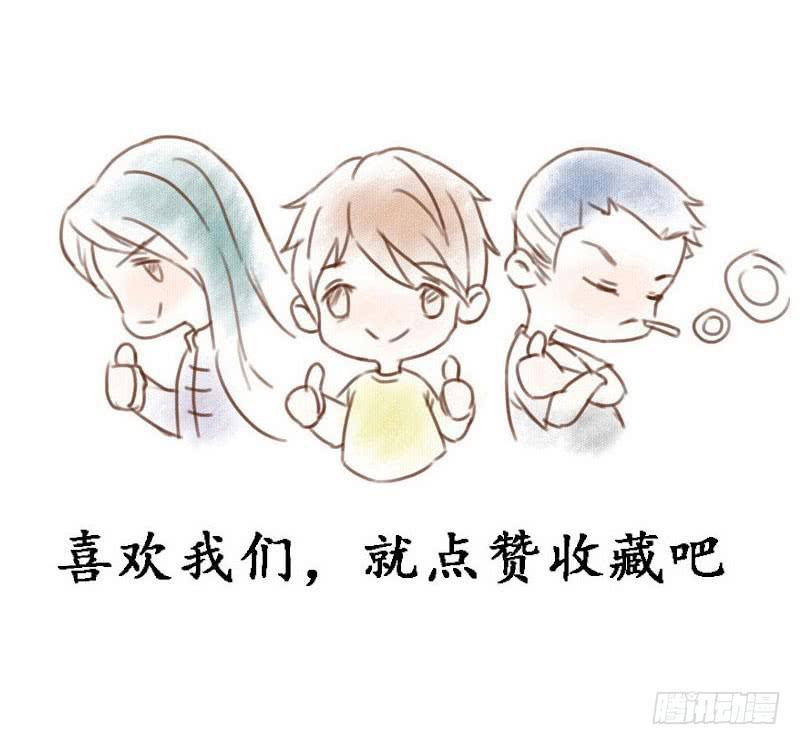 终于有机会出手了！-第58话
