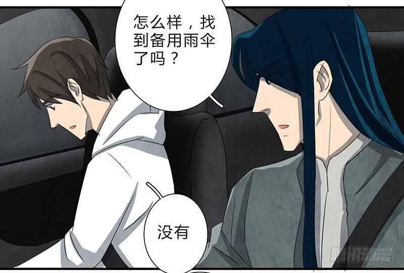 终于有机会出手了！-第58话