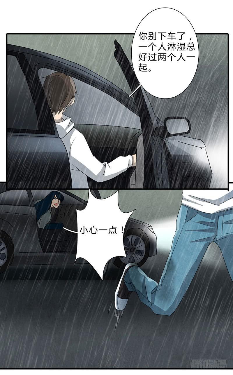 终于有机会出手了！-第58话