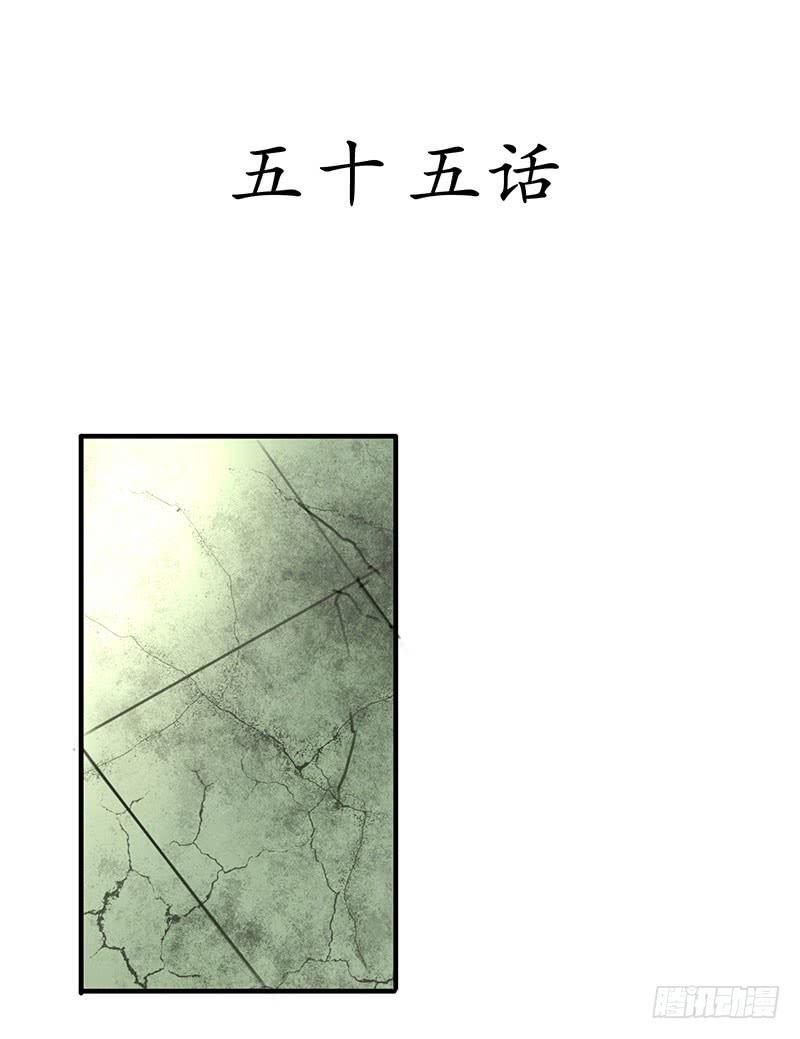 我宁愿死，也要亲手毁了你！-第60话