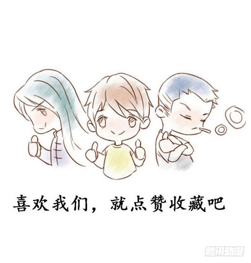 我宁愿死，也要亲手毁了你！-第60话
