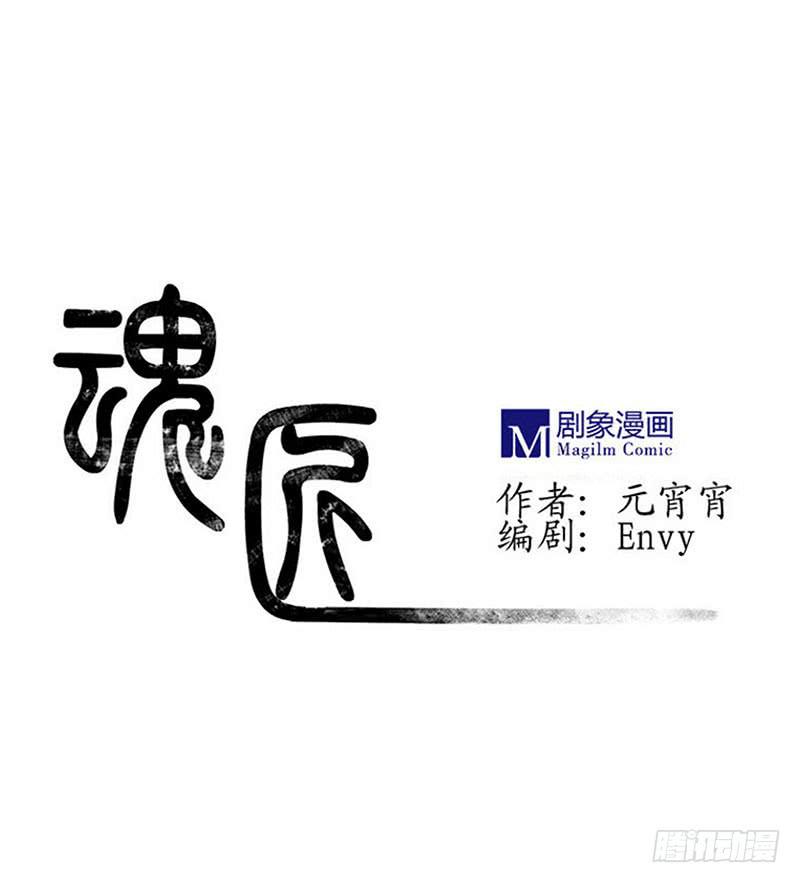 这种感觉，你能明白吗？-第64话