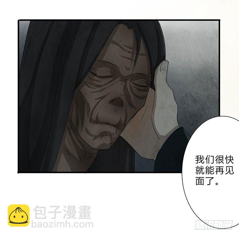 这种感觉，你能明白吗？-第64话