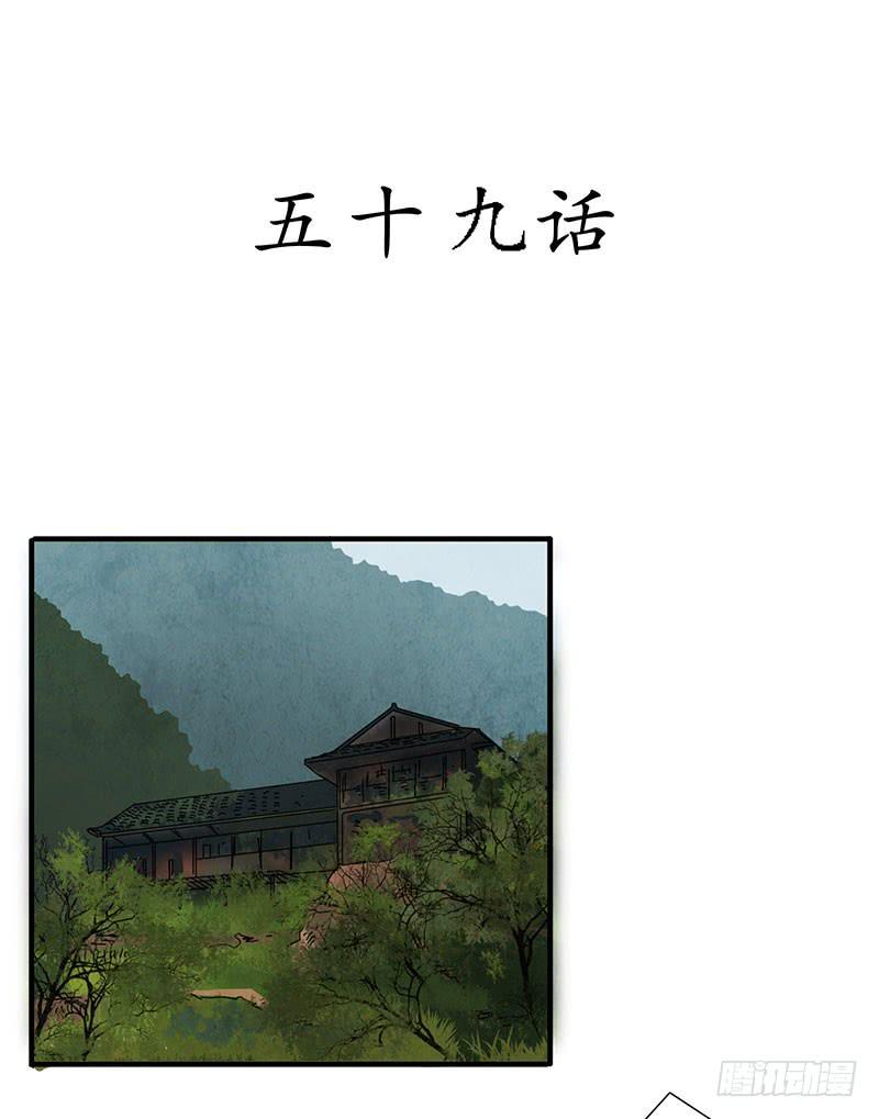 这种感觉，你能明白吗？-第64话