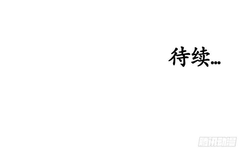 这种感觉，你能明白吗？-第64话