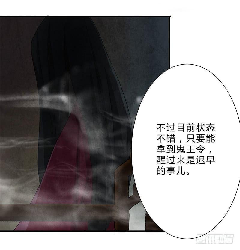 这种感觉，你能明白吗？-第64话