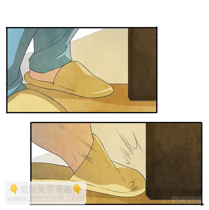 全部都是我的错-第66话