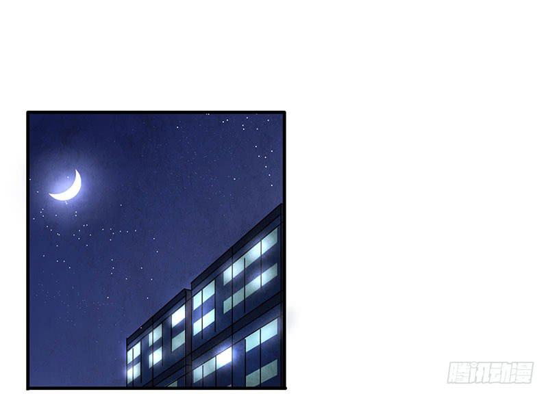 全部都是我的错-第66话