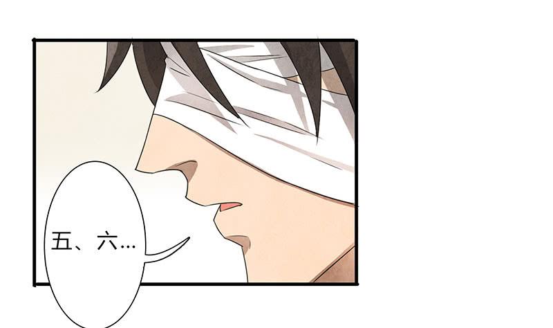 全部都是我的错-第66话