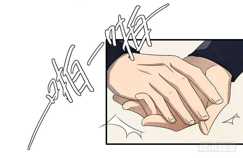 全部都是我的错-第66话