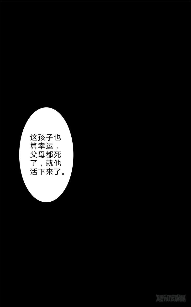 有谁和钱过不去呢？-第68话