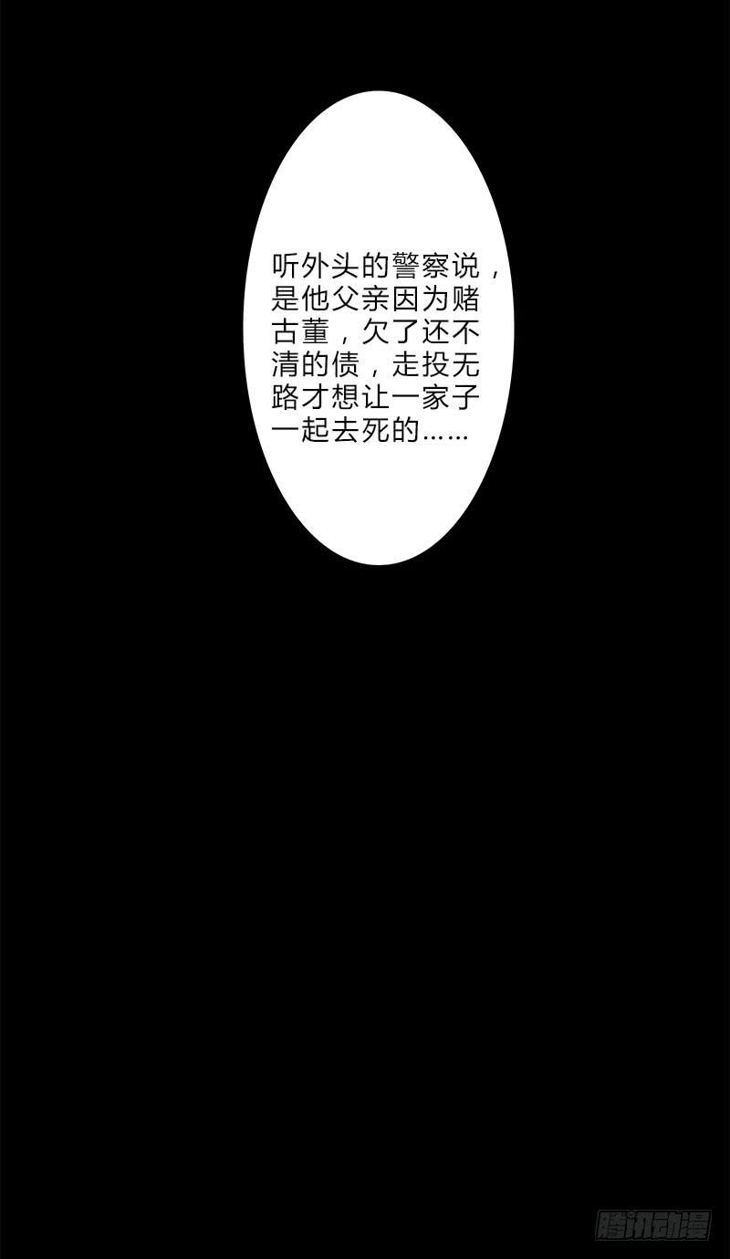有谁和钱过不去呢？-第68话