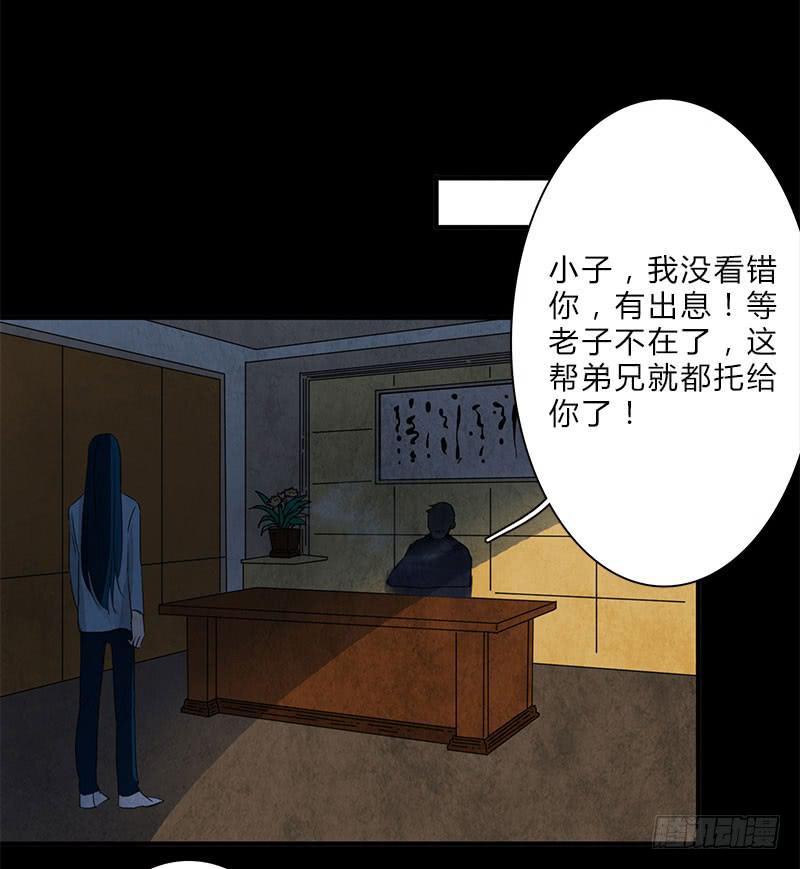 有谁和钱过不去呢？-第68话
