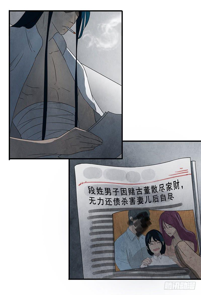 有谁和钱过不去呢？-第68话