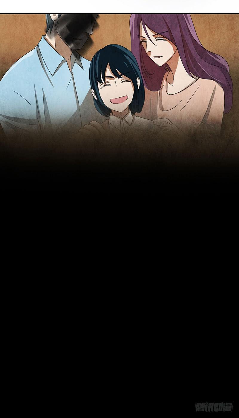有谁和钱过不去呢？-第68话