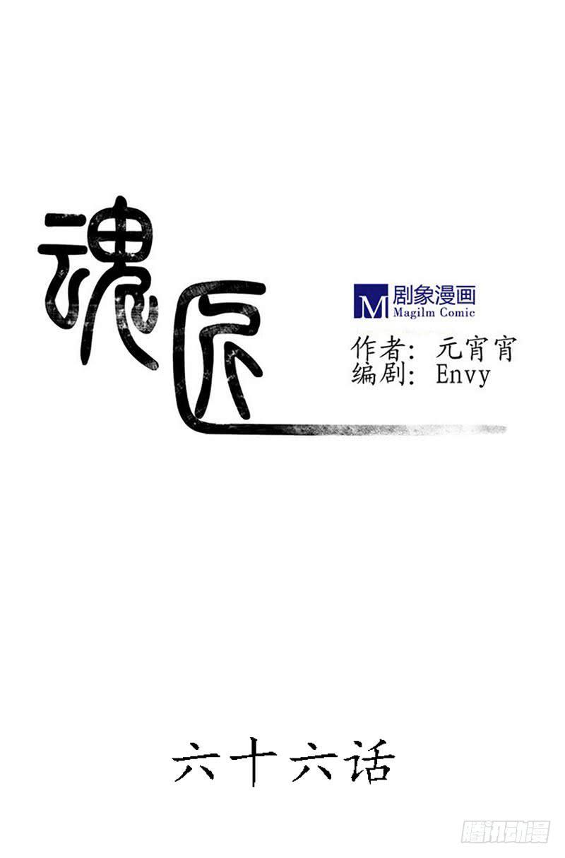 对不起，子秋-第72话