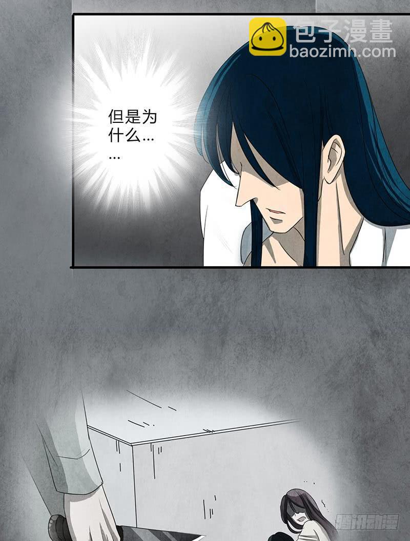 对不起，子秋-第72话