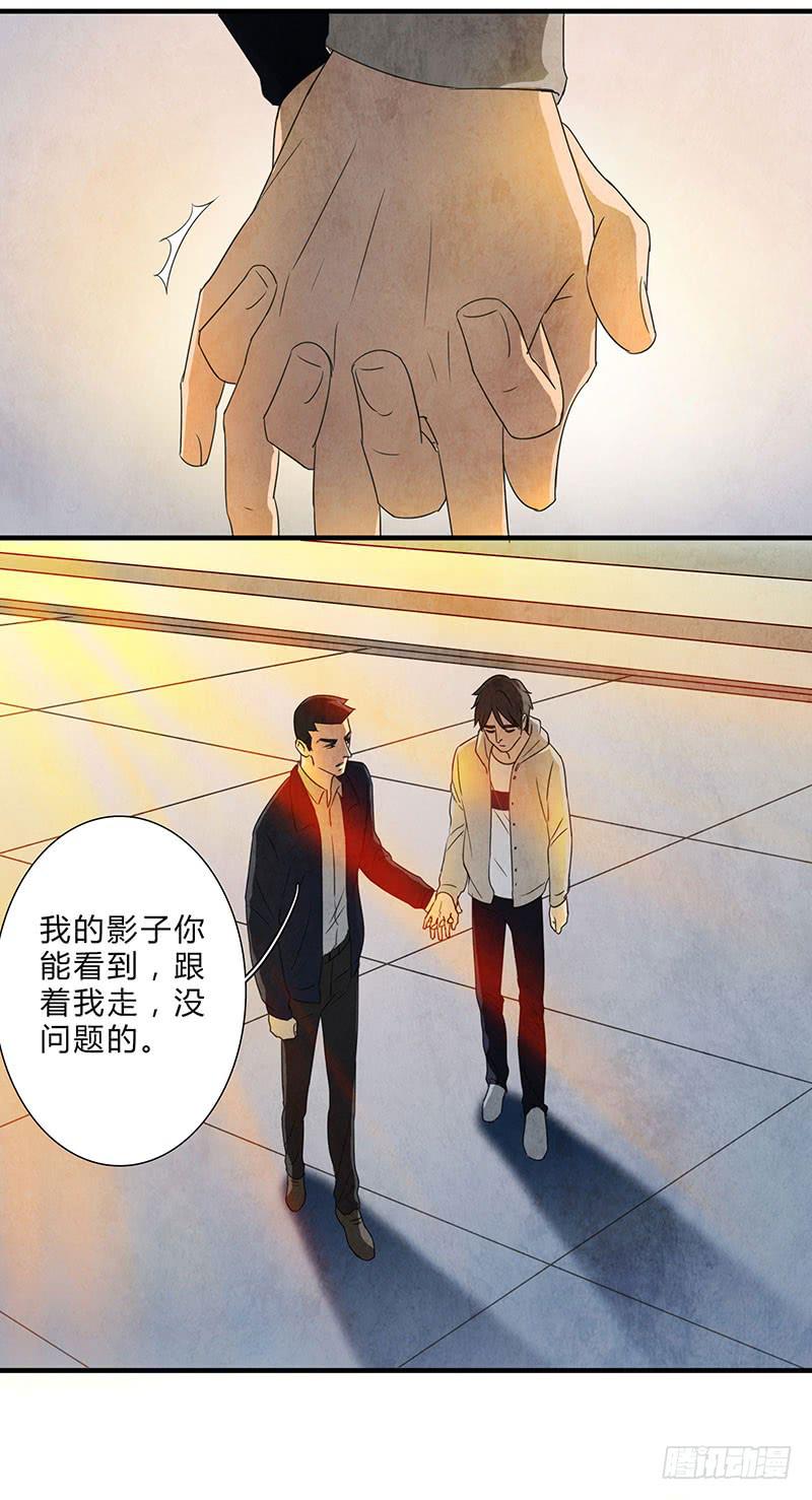我&hellip;&hellip;害怕&hellip;&hellip;-第74话