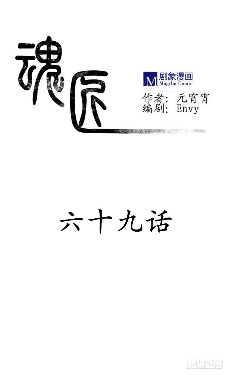 哭出来，然后要更加勇敢！-第76话
