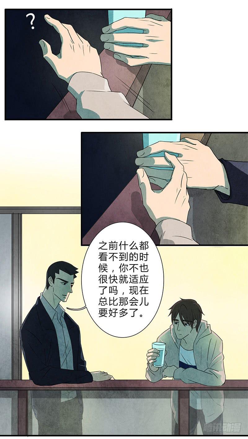 哭出来，然后要更加勇敢！-第76话