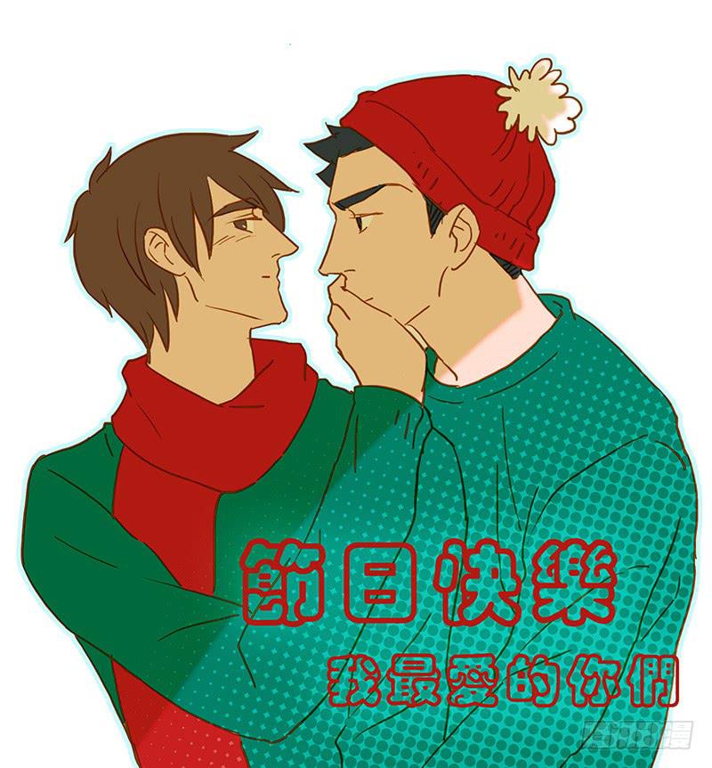 &ldquo;诞旦节&rdquo;快乐!-第80话