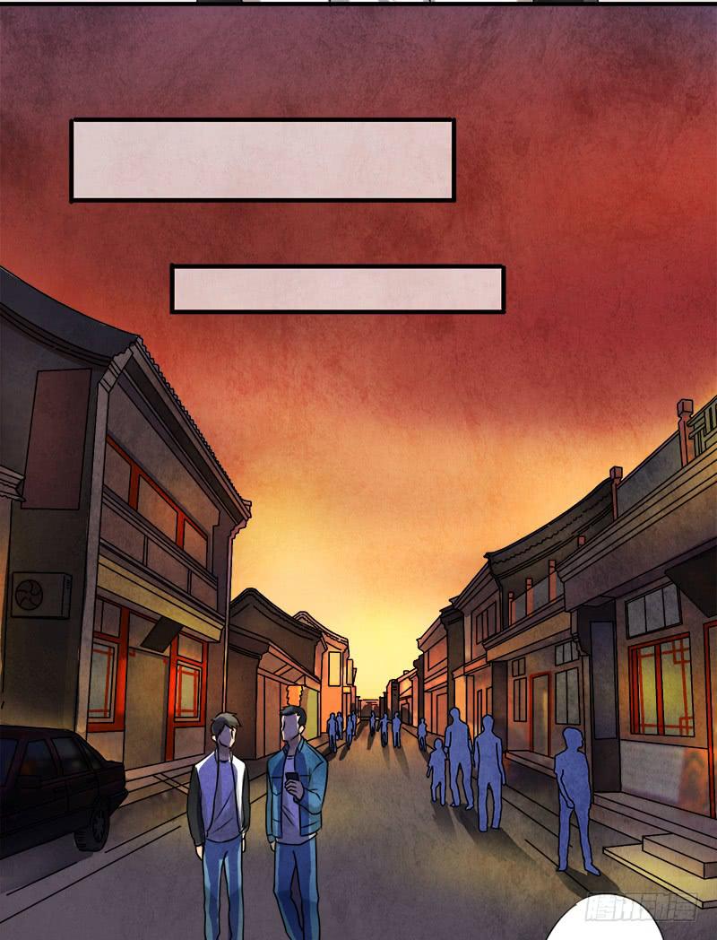 血玉-第10话